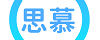 自目圈亚文化交流平台